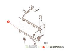 【迈氏认证】OEM 进口奥迪 A5 2.0T 无级变速 (2012-2016) 左侧燃油导轨