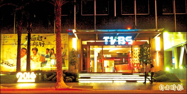 宏達電董事長王雪紅又砸40億買下TVBS總部產權，加上斥資90億買股權，共花130億入主TVBS。（記者陳奕全攝）