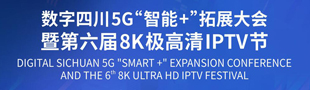 �����Ĵ�5G������+����չ���