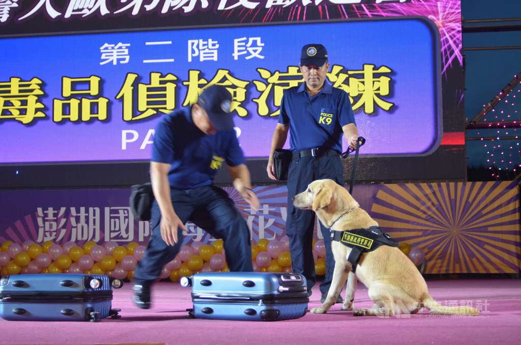 澎湖縣警局27日晚間配合花火節閉幕式，舉辦緝毒犬「歐弟」除役歡送會，現場「歐弟」還再次展露緝毒功力，贏得滿場掌聲。中央社　108年6月27日