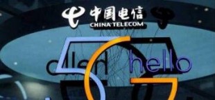 中国电信9月将率先推出5G新号段