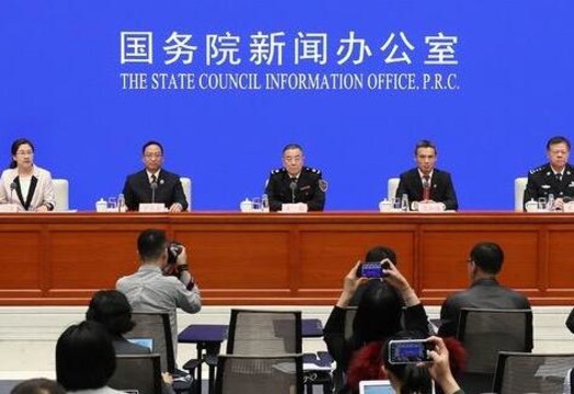 四部门:依法严厉打击恶意欠薪犯罪
