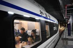 Guangzhou-Shenzhen Intercity Railway starts official operation