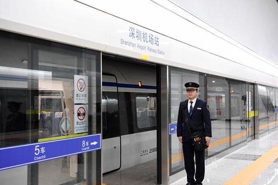 Guangzhou-Shenzhen Intercity Railway starts official operation