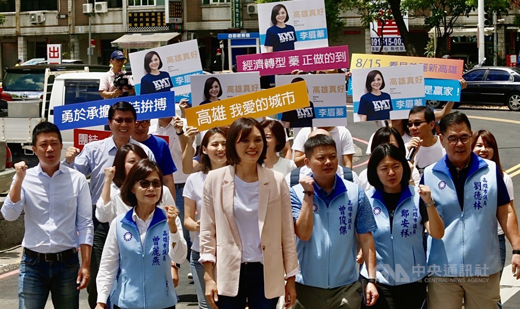 高雄市長補選呈現三足鼎立局勢，國民黨兵分四路輔選參選人李眉蓁，各地議員將組團南下高雄陪同掃街、拜票，立法院黨團將配合安排考察。（中央社檔案照片）