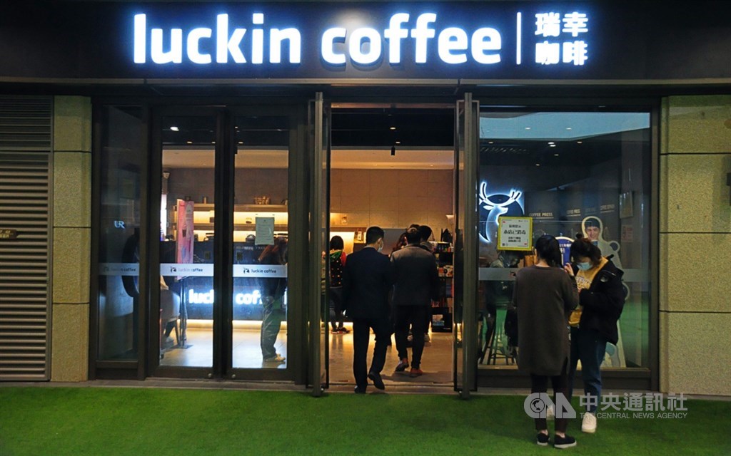 陷入財務造假醜聞的中國企業瑞幸咖啡27日宣布，公司將於29日自美國那斯達克證券交易所停牌並進行退市備案。圖為上海一處瑞幸咖啡門市。（中央社檔案照片）