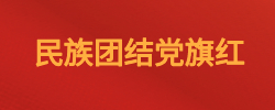 大山深處結出“致富果”3200畝的現代農業產業園徐徐鋪開，挂在枝頭的紅蘋果成為了越西人民的“致富果”。﹝閱讀﹞