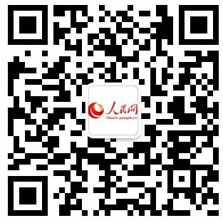 Nous suivre sur WeChat