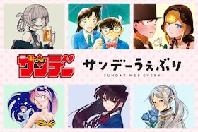 総投票数27万5027票！ 週刊少年サンデー＆サンデーうぇぶりヒロイン総選挙、結果発表