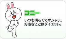 Line Town