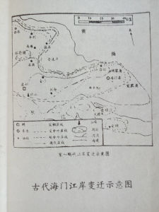 古代海門江岸變遷圖