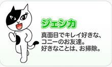 Line Town