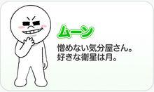 Line Town