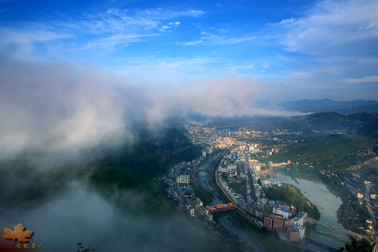 雲霧繚繞的南江縣