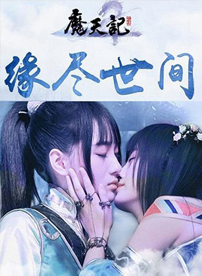 SNH48