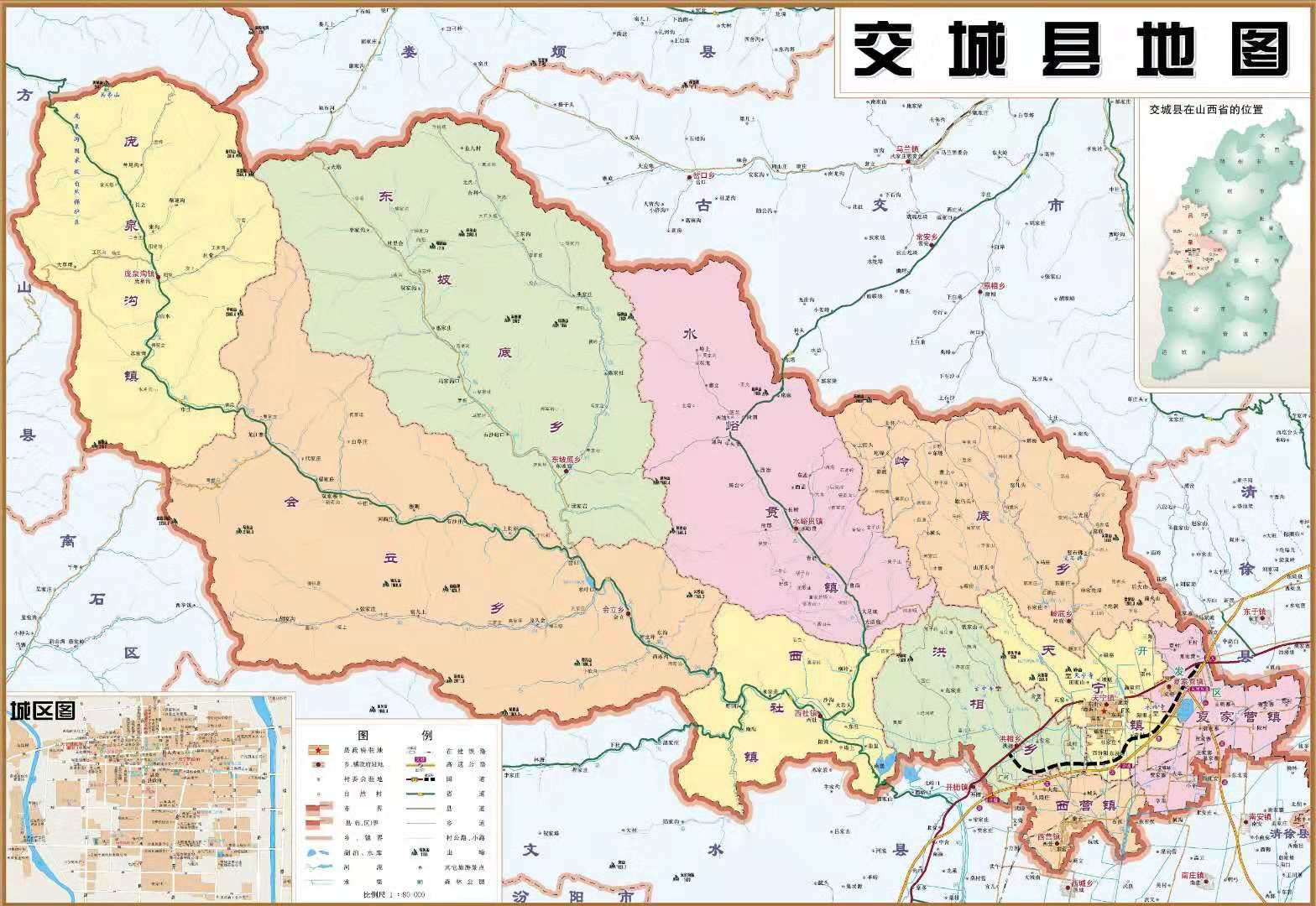 交城縣地圖