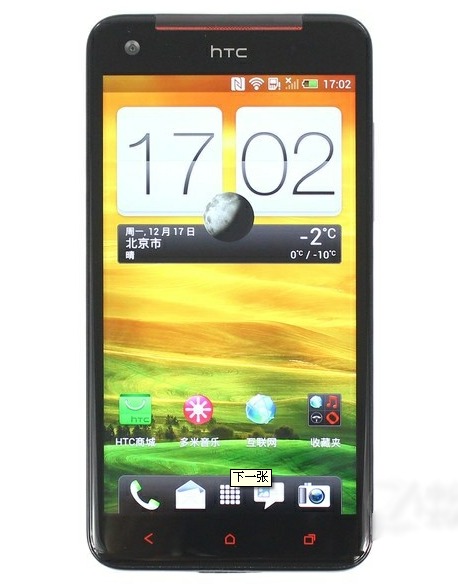 HTC J Butterfly