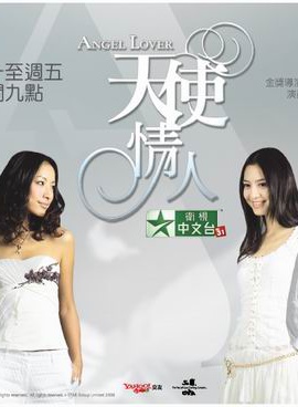 李佳穎(中國台灣女演員)