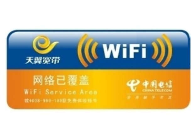 WiFi