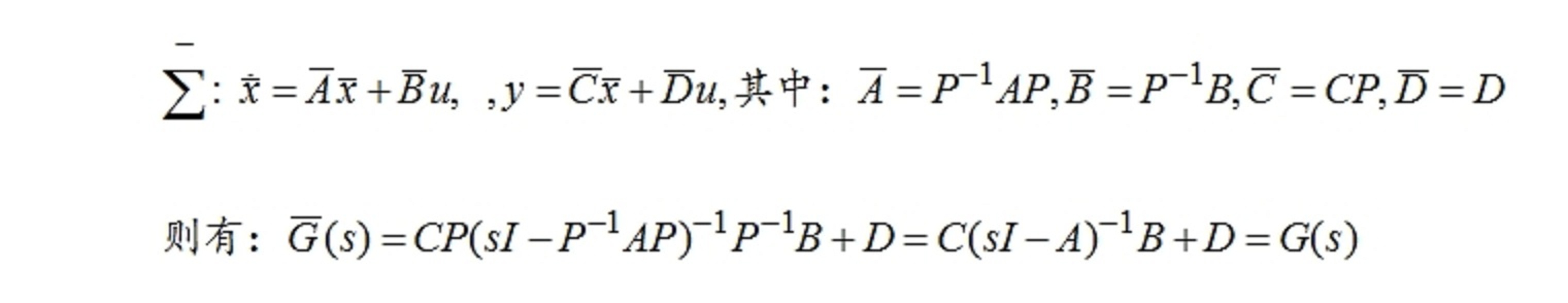 線性系統(數學模型種類)