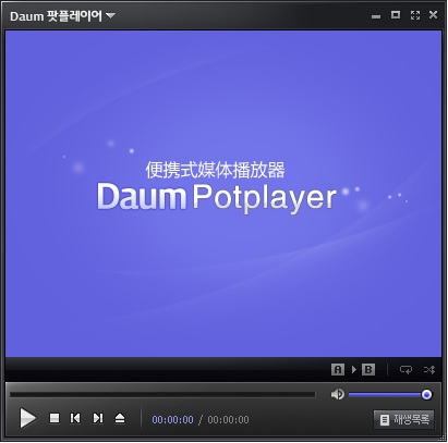 potplayer