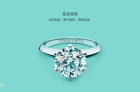 蒂芙尼(Tiffany（Tiffany的設計理念）)