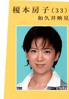 愛之歌(日本2005年菅野美穗主演電視劇)