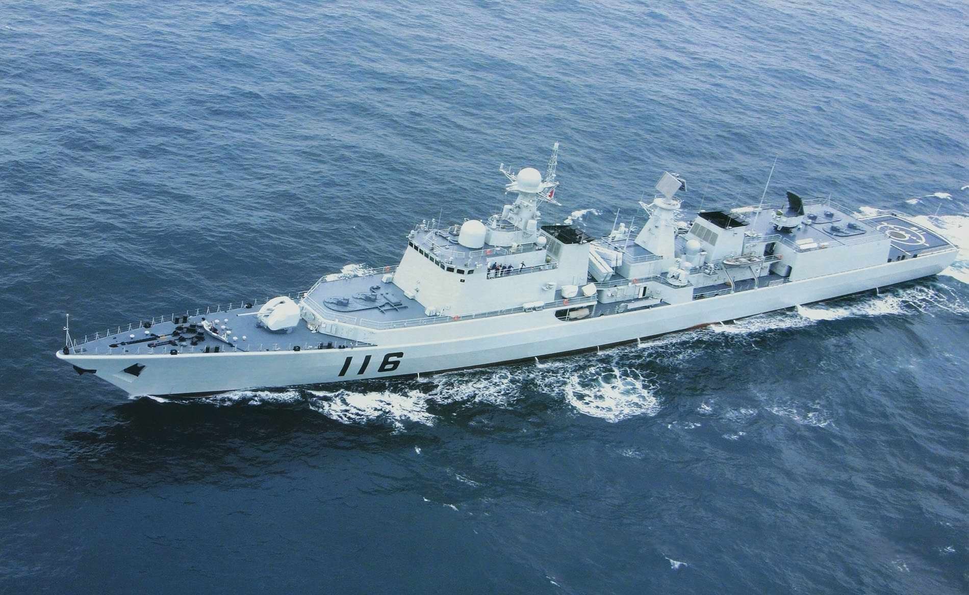 石家莊艦