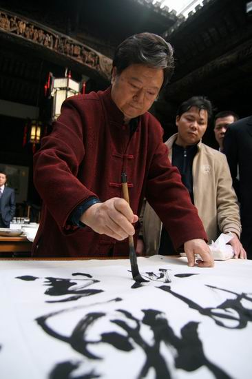 胡松華(男高音歌唱家)