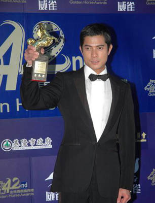 三岔口(2005年陳木勝執導，郭富城主演電影)