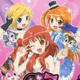 Pretty Rhythm(日本龍之子工作室製作的動畫系列)