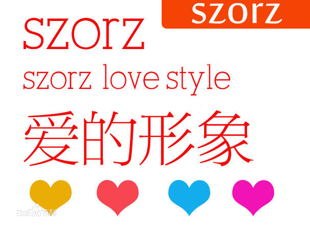 szorz