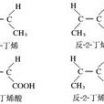 順反異構(幾何異構)