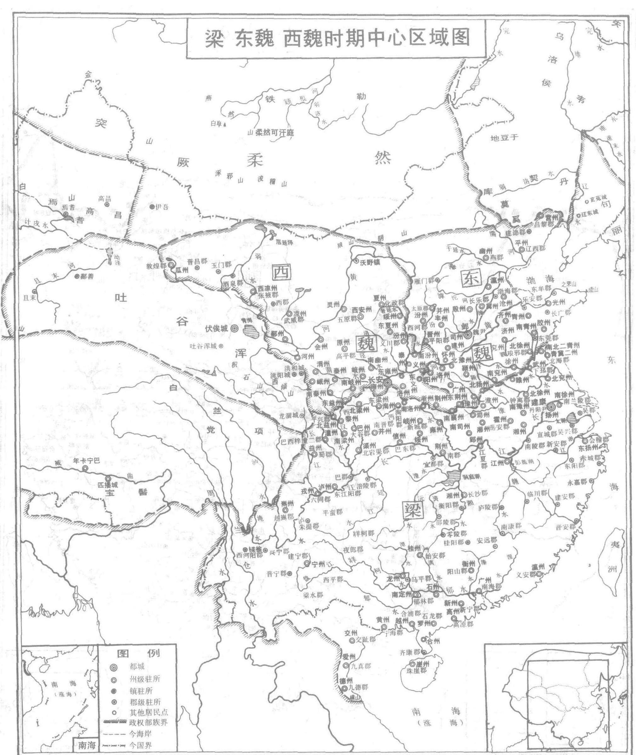 東西魏對峙形勢