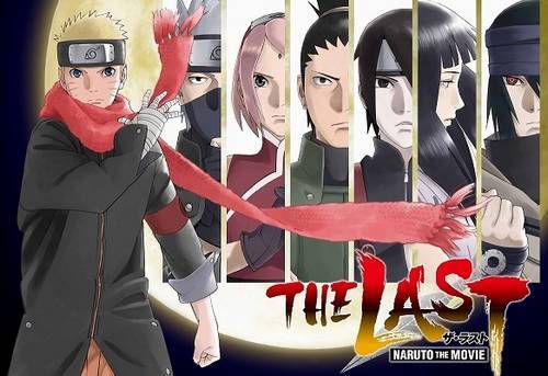 火影忍者劇場版：THE LAST(《火影忍者》劇場版)