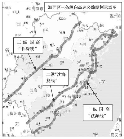 “三縱”高速公路規劃