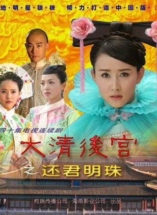 胡靜(中國內地影視女演員)