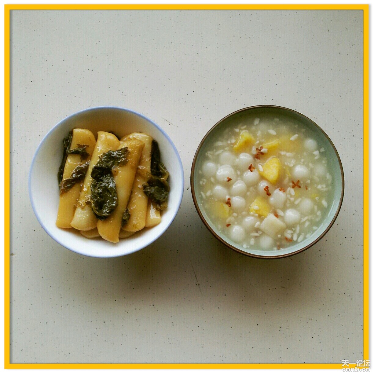 冬至(節氣、節日)