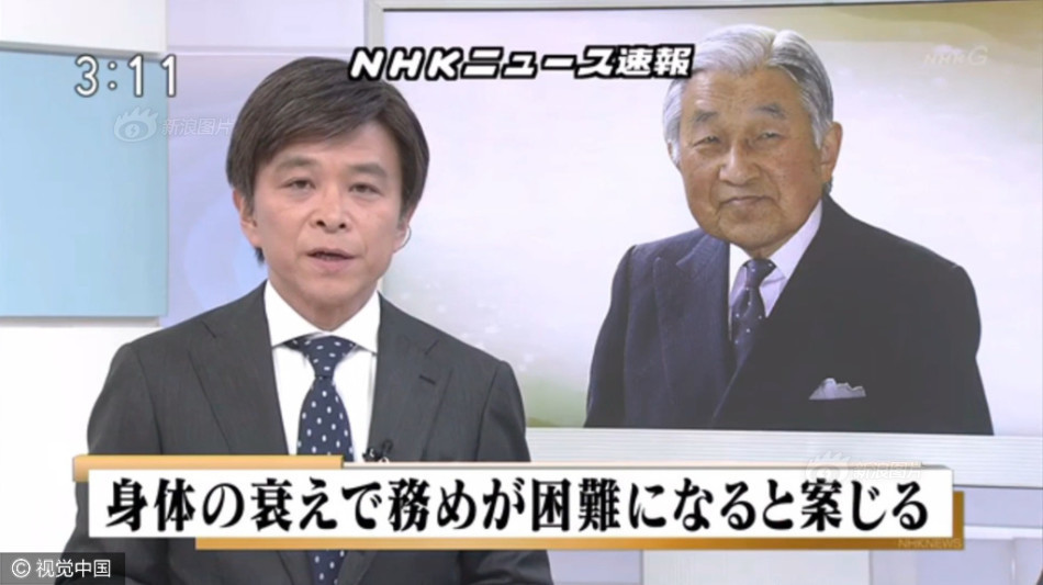 NHK新聞播報