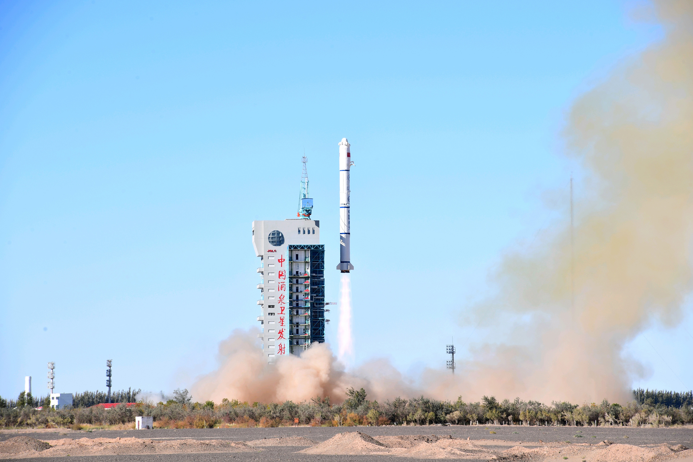 長征二號丙/遠征一號S發射遙感三十二號01組衛星