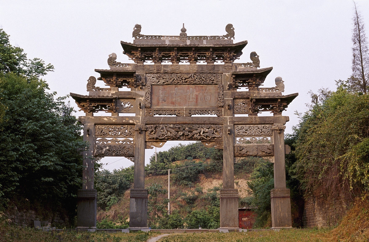 武當山(湖北省十堰市武當山)