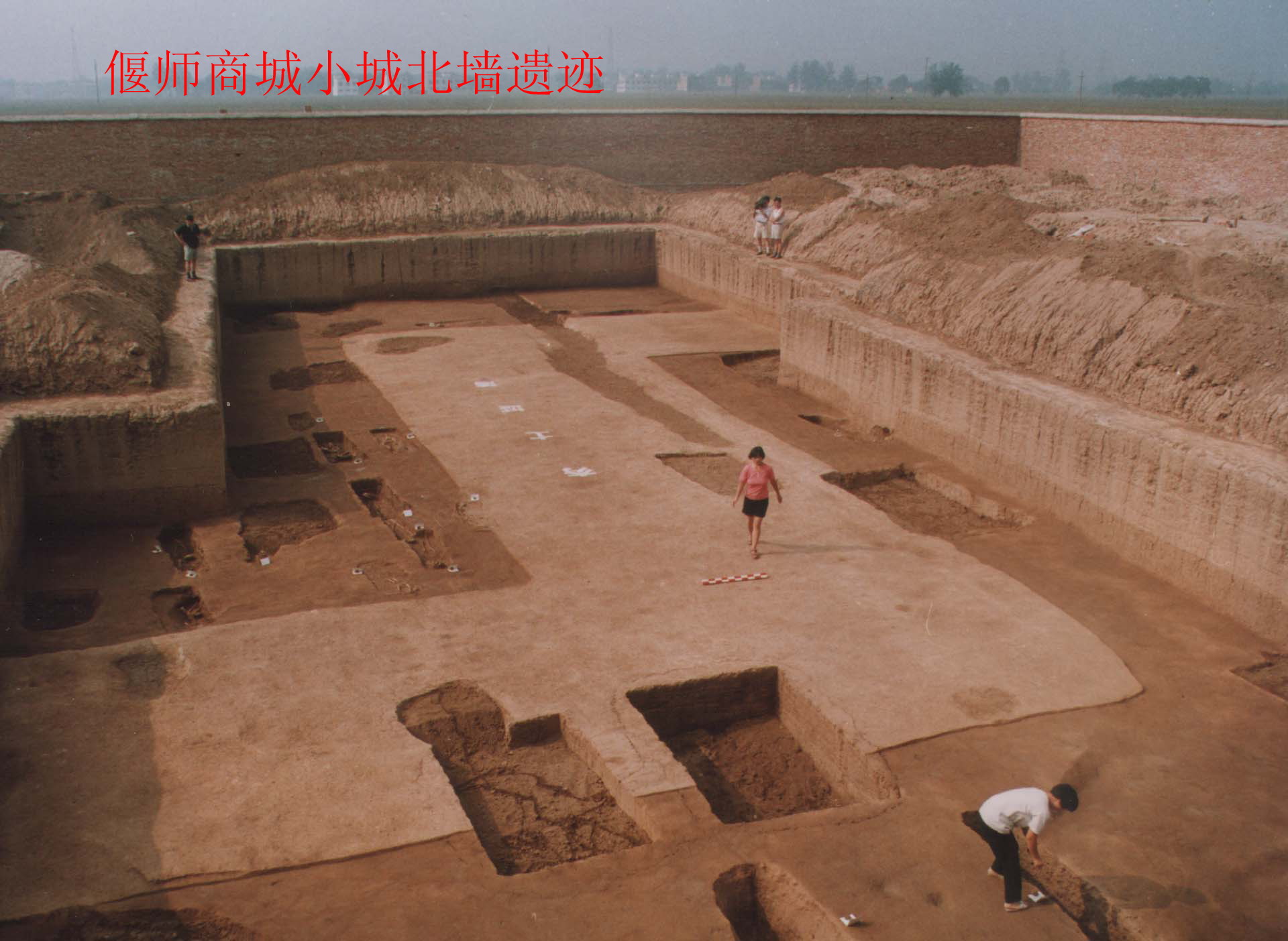 偃師商城小城北牆遺址