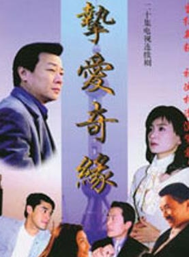 劉雪華(中國香港女演員)