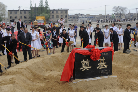 海峽兩岸交流基地