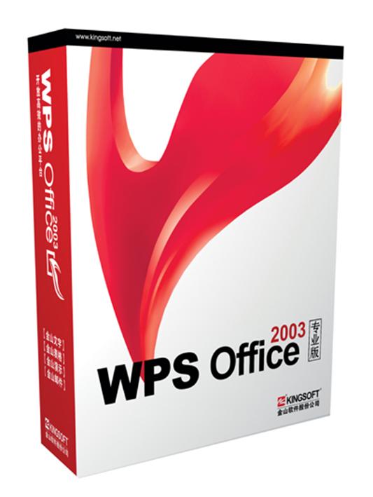 WPS Office