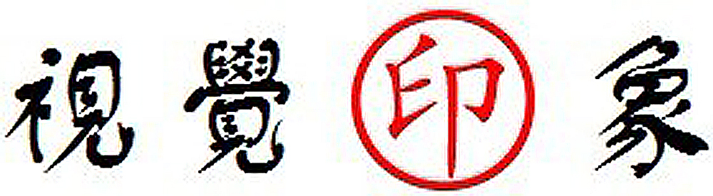 網站logo