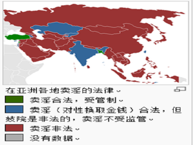 亞洲各地賣淫法律