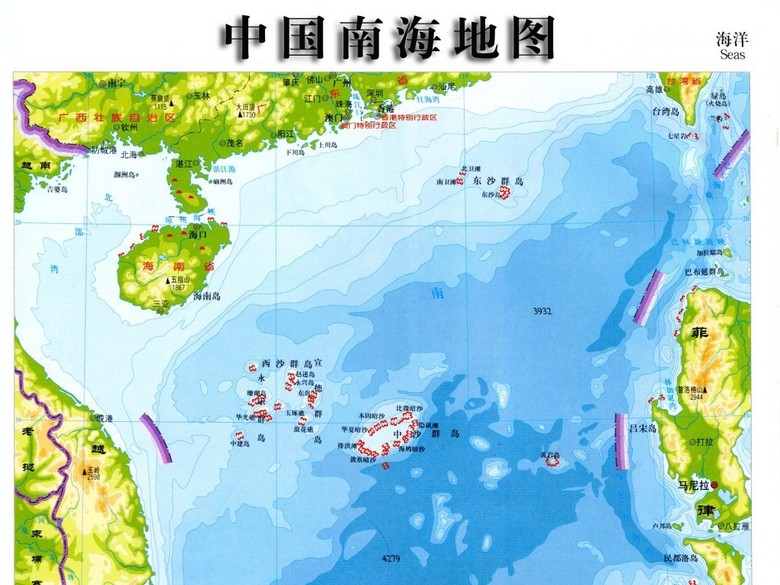 南海(南中國海)