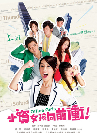 dream girls(華語女子演唱組合)