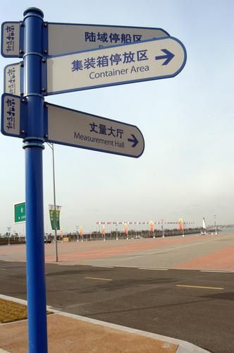 路標(道路交通標誌)